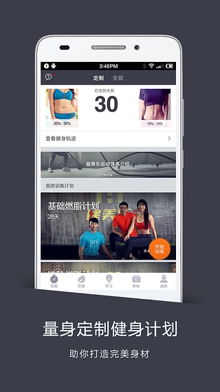 �����ֽ���APP�ٷ��������v3.4.0 ��׿��