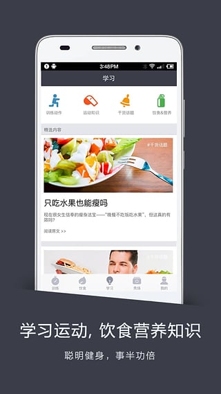 �����ֽ���APP�ٷ��������v3.4.0 ��׿��