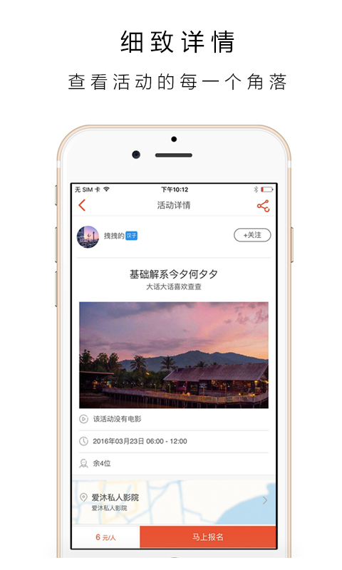 ׽ӰAPP�ֻ���v1.4.0 �ٷ���