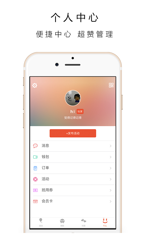 ׽ӰAPP�ֻ���v1.4.0 �ٷ���