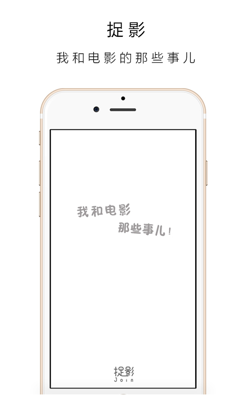׽ӰAPP�ֻ���v1.4.0 �ٷ���
