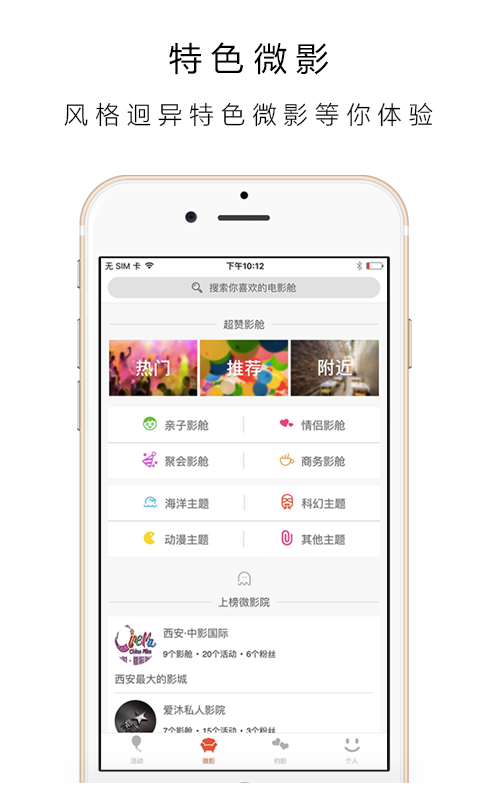 ׽ӰAPP�ֻ���v1.4.0 �ٷ���