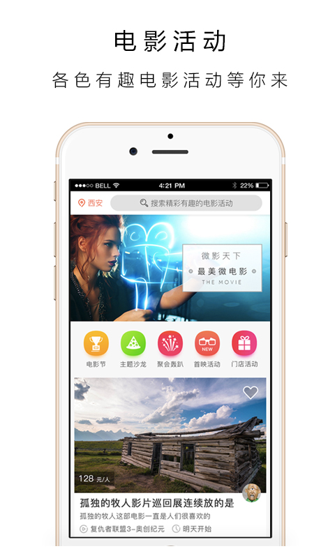 ׽ӰAPP�ֻ���v1.4.0 �ٷ���