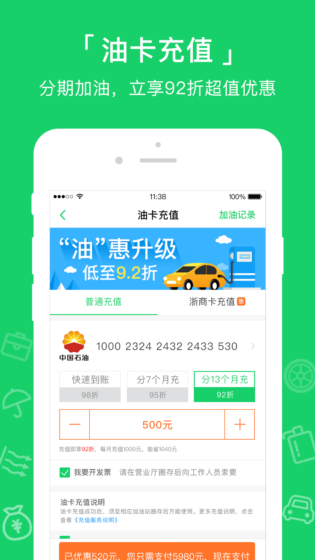 С�����ٷ���׿��v3.1.1 ���°�