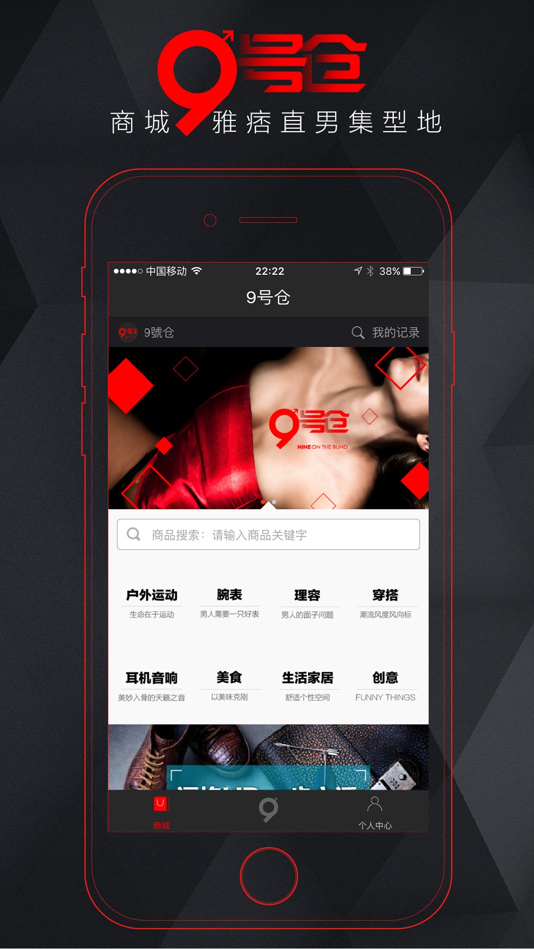 9�Ų�APP�ٷ�����v2.1.5 ��׿��