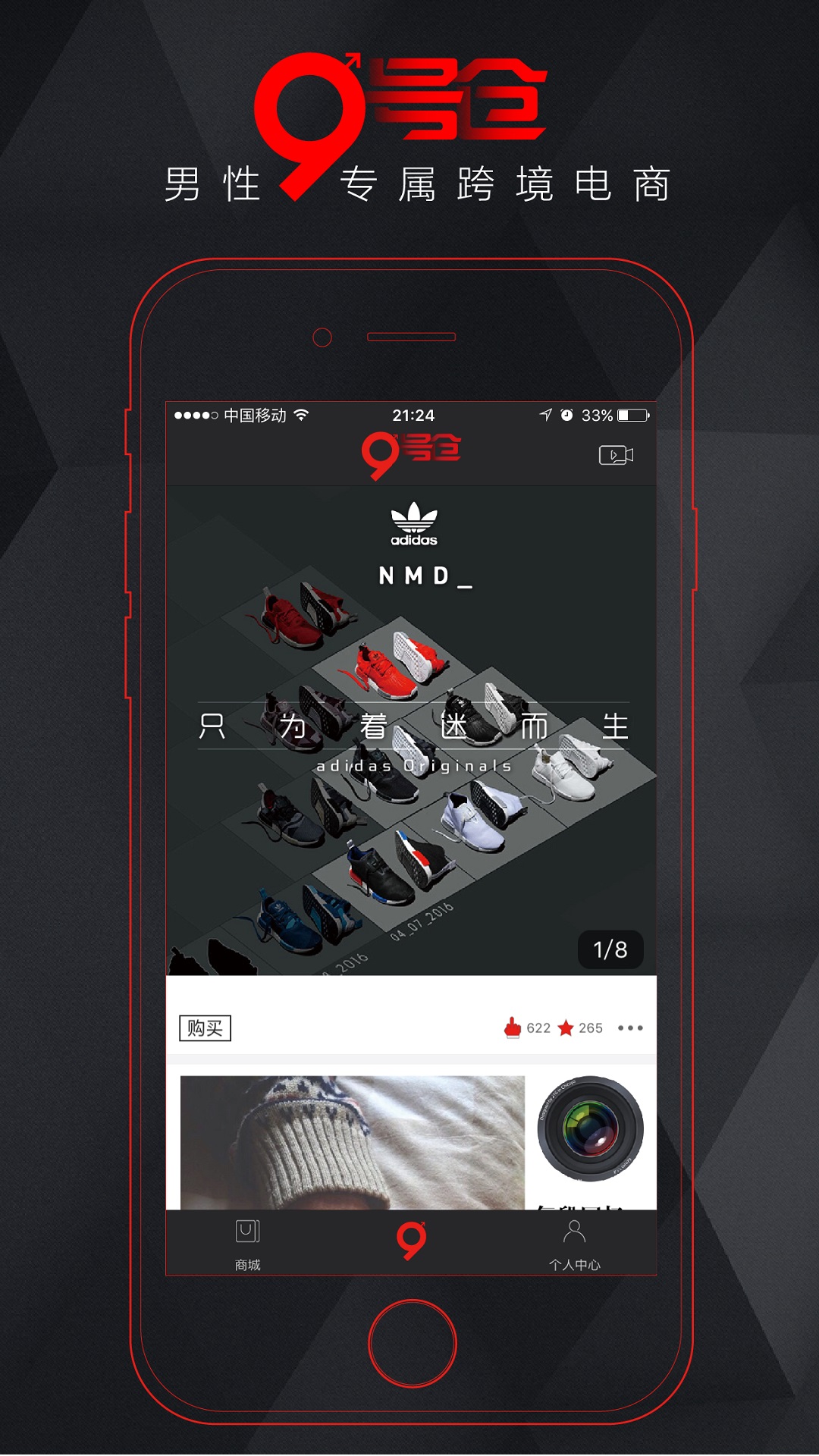 9�Ų�APP�ٷ�����v2.1.5 ��׿��