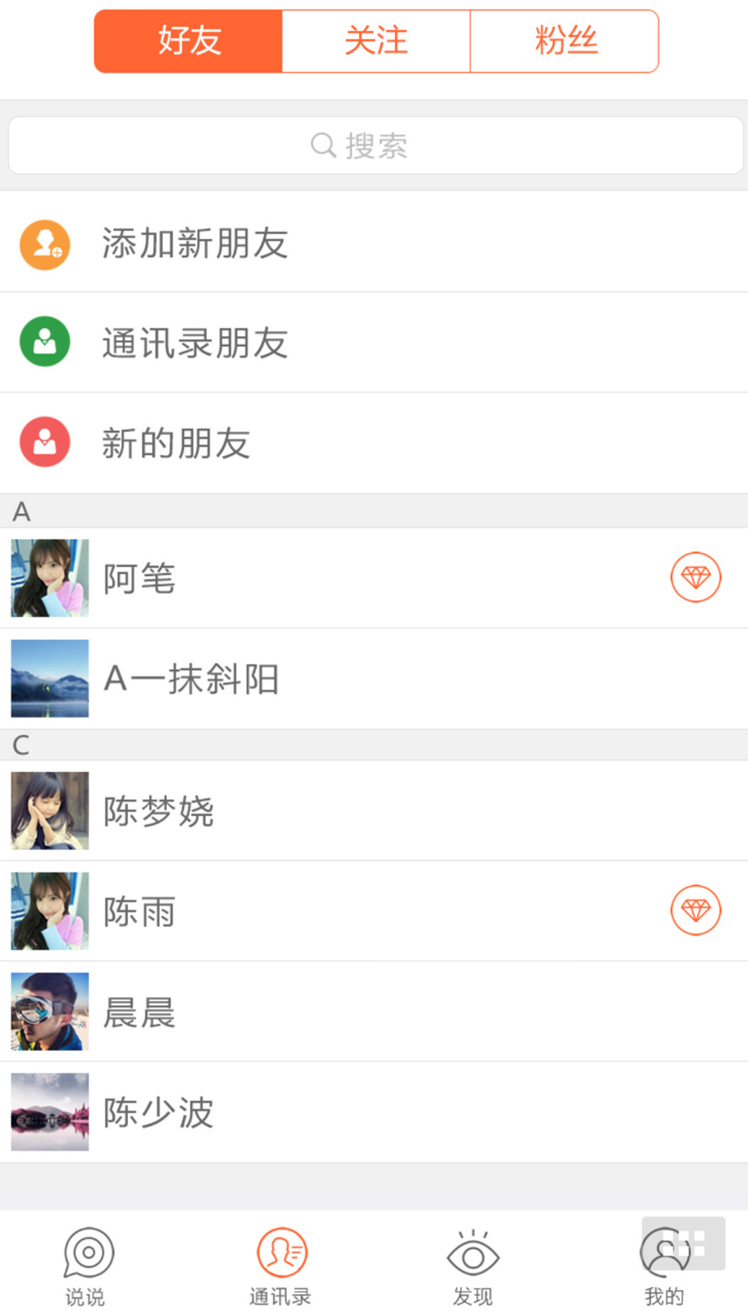 �Լ�������APP����v1.0.3 ��׿��