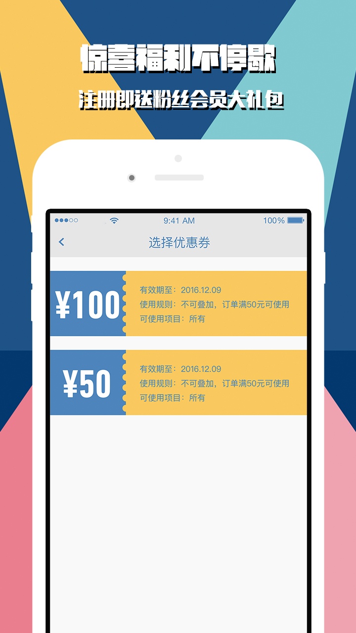 �ݹ�APP�ٷ�����v1.1.5 ��׿��