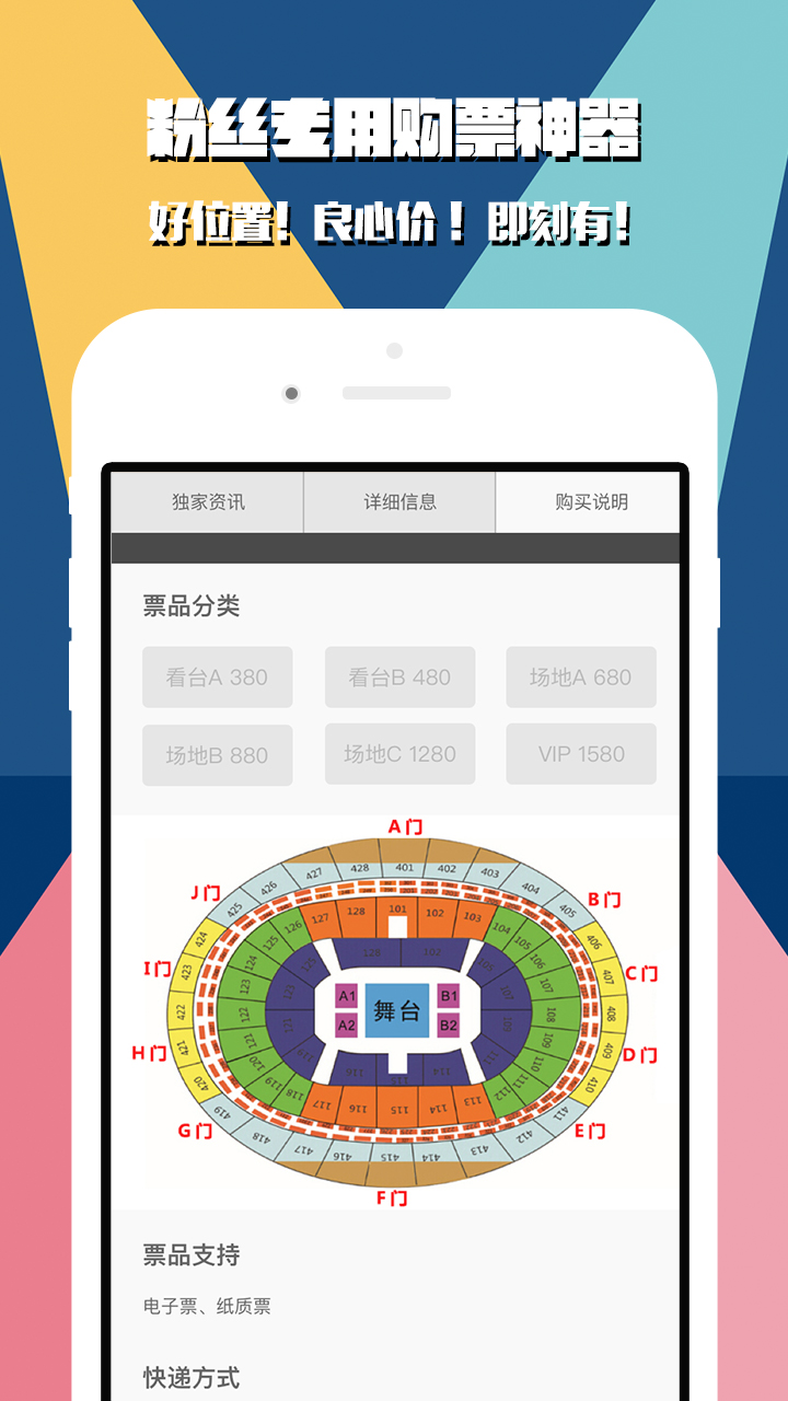 �ݹ�APP�ٷ�����v1.1.5 ��׿��