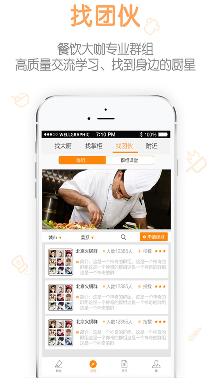 �ڲ�(���Ǹ���)APP�ٷ�����v1.3.4 ���°�