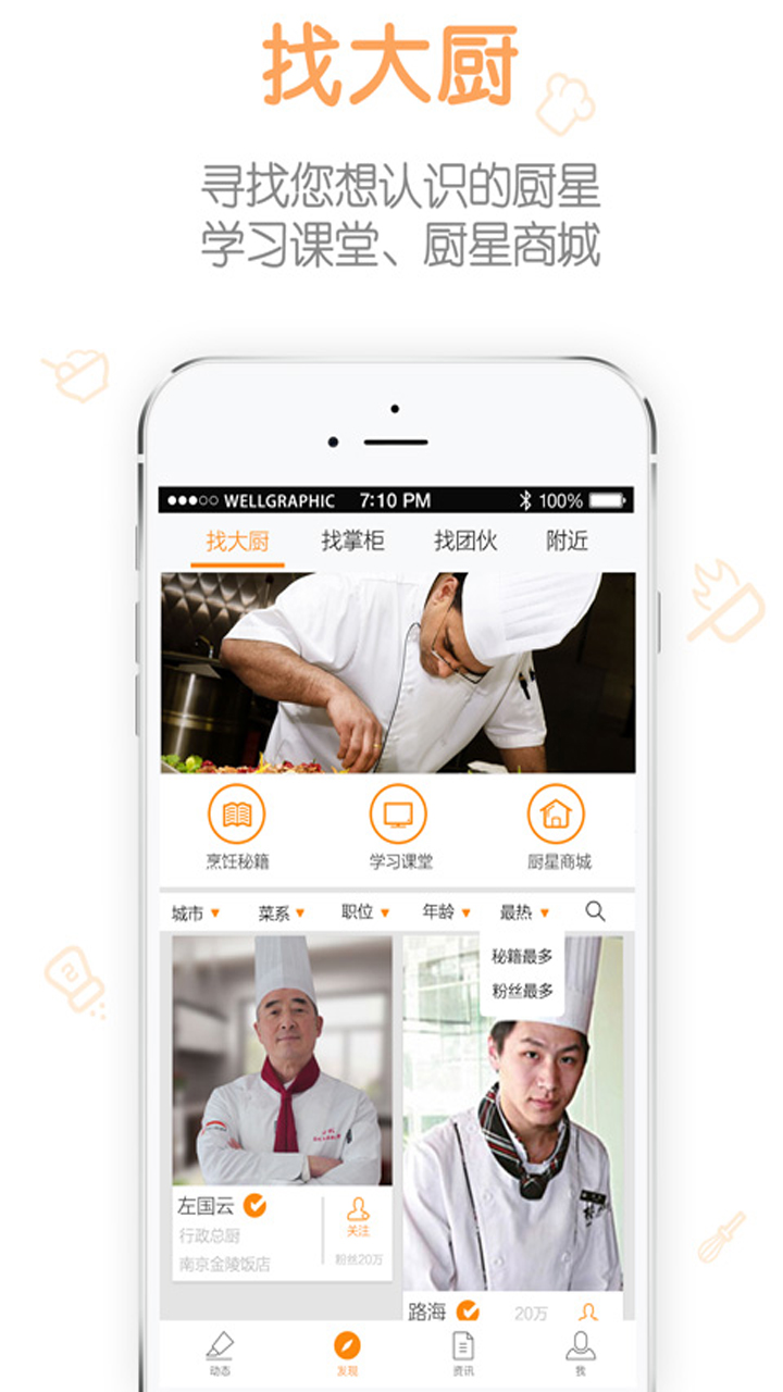 �ڲ�(���Ǹ���)APP�ٷ�����v1.3.4 ���°�