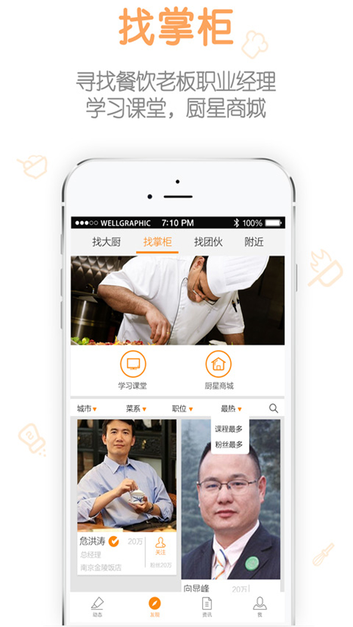 �ڲ�(���Ǹ���)APP�ٷ�����v1.3.4 ���°�