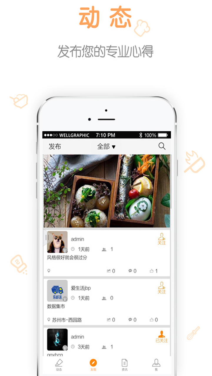 �ڲ�(���Ǹ���)APP�ٷ�����v1.3.4 ���°�