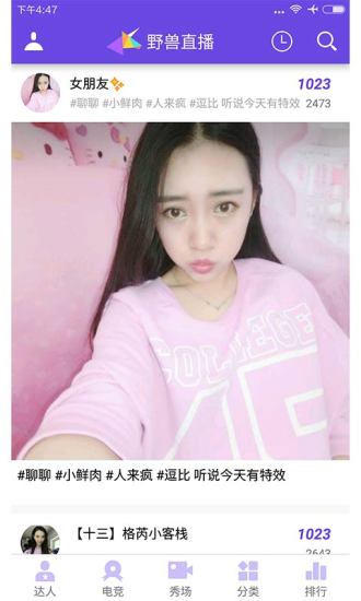 MEҰ��ֱ����ٷ�����v2.0.0 �ٷ���