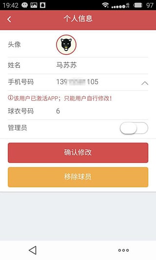 �򳤲���ٷ�APP��������v2.2.1 ��׿��