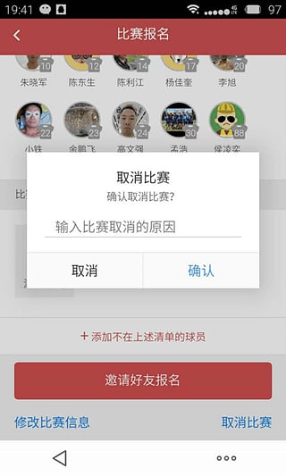 �򳤲���ٷ�APP��������v2.2.1 ��׿��