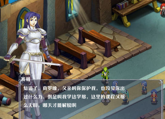 魔晶传说游戏下载1.0 绿色版