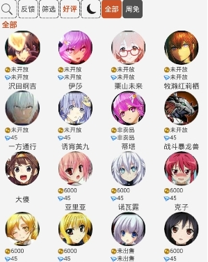 300盒子冰尘手机版v1.0 免费最新版