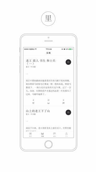 ��ɽAPP�ٷ�����v1.0 ���°�