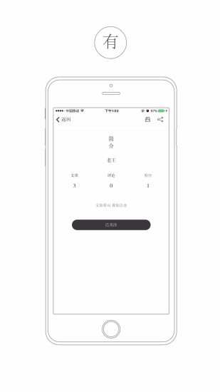 ��ɽAPP�ٷ�����v1.0 ���°�