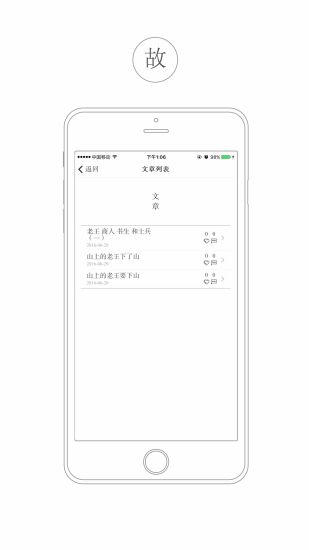 ��ɽAPP�ٷ�����v1.0 ���°�