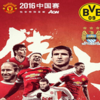 2016���ʹھ����й�����ƱԤ������(����VS����)1.0 ��׿���°�