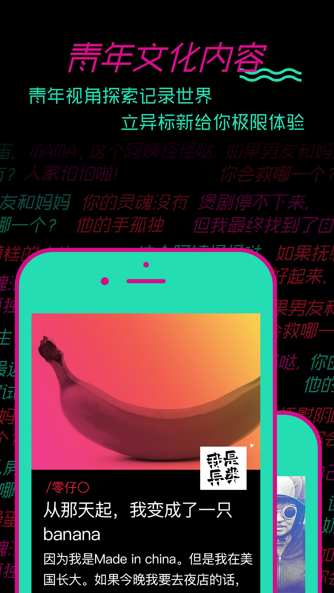 ����APP����v1.1 ���°�