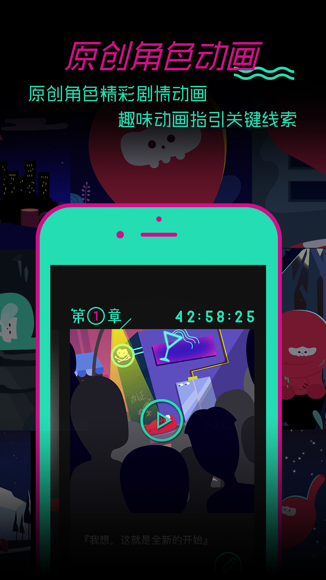 ����APP����v1.1 ���°�