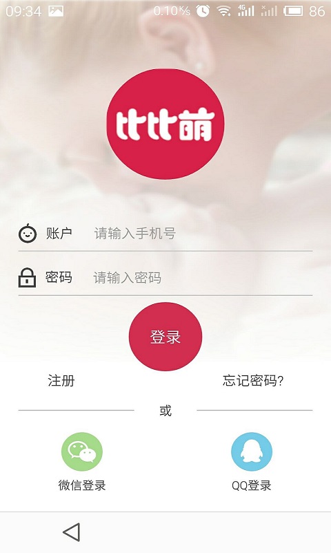 �ȱ���APP����v1.1.4 ���°�