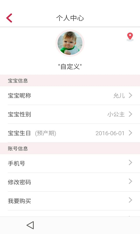 �ȱ���APP����v1.1.4 ���°�