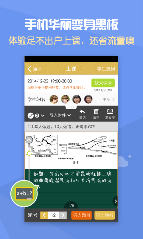 ���ϣ��APP�ٷ�����v4.9.0 ���°�
