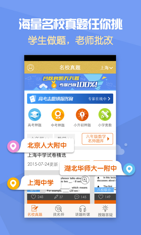 ���ϣ��APP�ٷ�����v4.9.0 ���°�