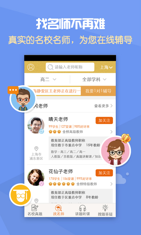 ���ϣ��APP�ٷ�����v4.9.0 ���°�