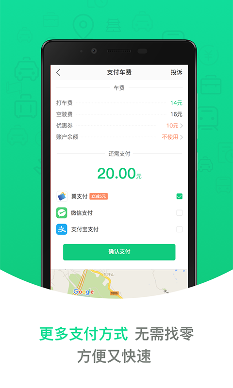 �������APP����v1.1.6 ���°�
