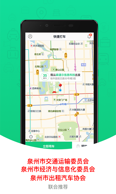 �������APP����v1.1.6 ���°�