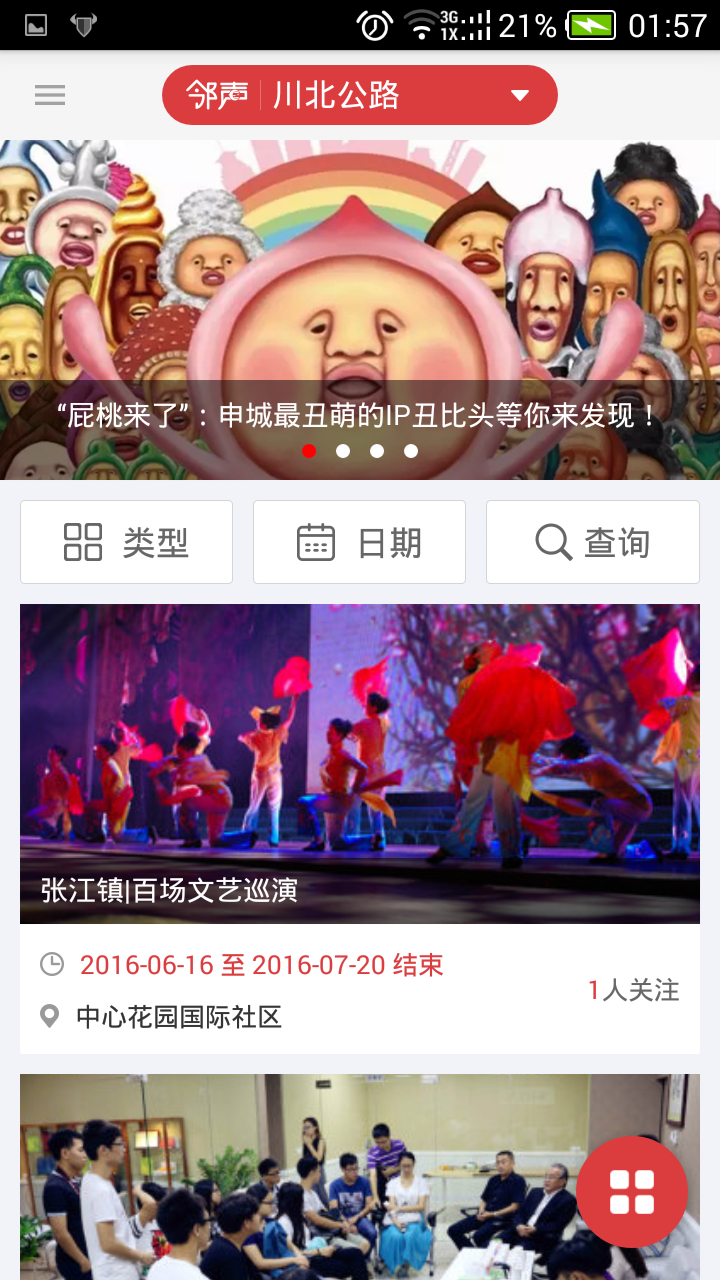 ������������APP�ͻ����ֻ���v3.5 ���°�