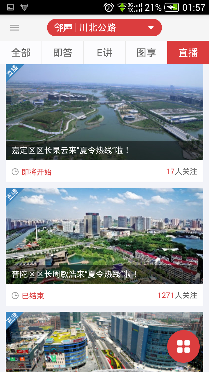 ������������APP�ͻ����ֻ���v3.5 ���°�