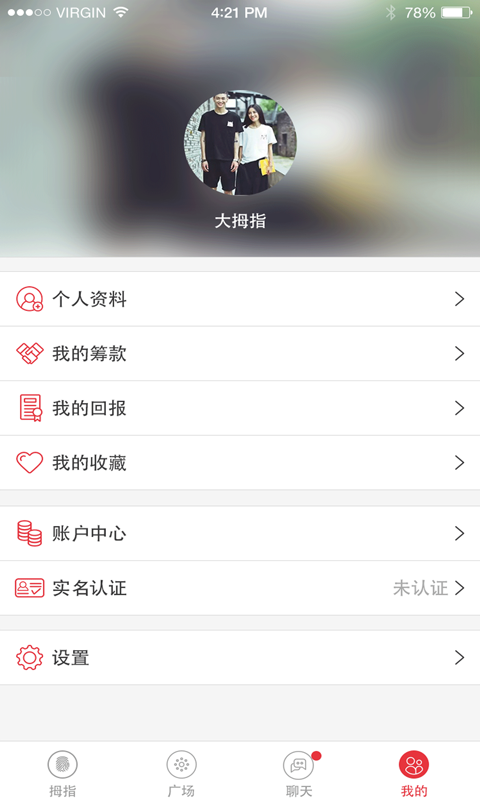 Ĵָ����APP�ֻ�������v1.0.3 ���°�