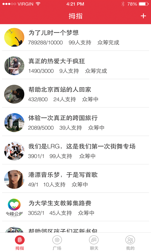 Ĵָ����APP�ֻ�������v1.0.3 ���°�