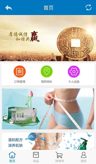 ��������APP�ٷ�����v1.6.2 ��׿��