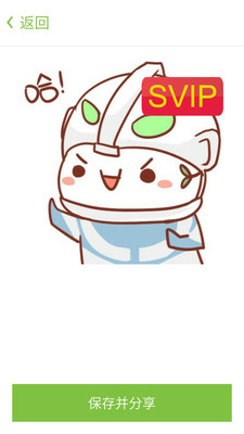 ǿ��֢ͷ��app����v6.8.9 ��Ѱ�