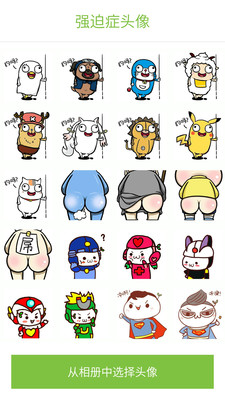 ǿ��֢ͷ��app����v6.8.9 ��Ѱ�