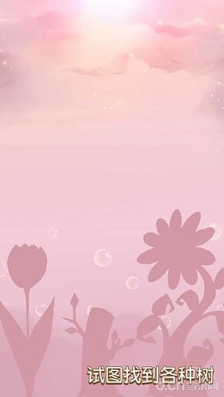 ������2Tree2��ϷAPP��������v1.07 ��׿��