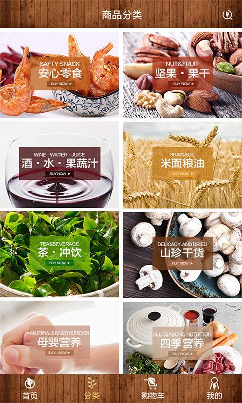 Ӫ������APP����v1.44 ���°�