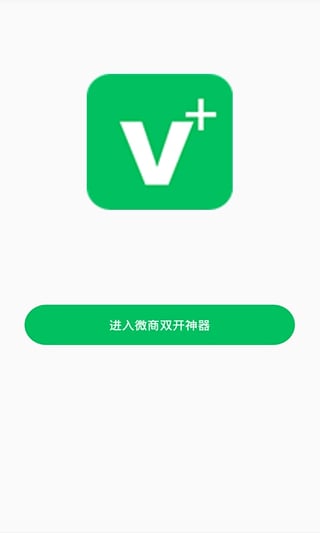 ΢��˫��������׿�ƽ��v1.0.2 רҵ��