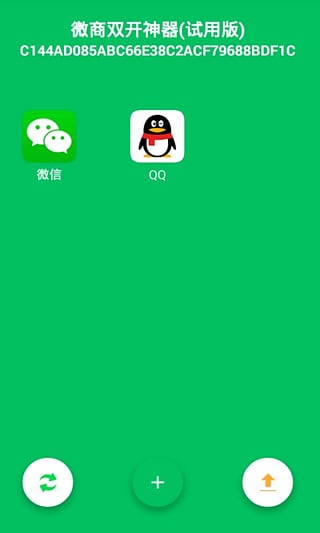 ΢��˫��������׿�ƽ��v1.0.2 רҵ��