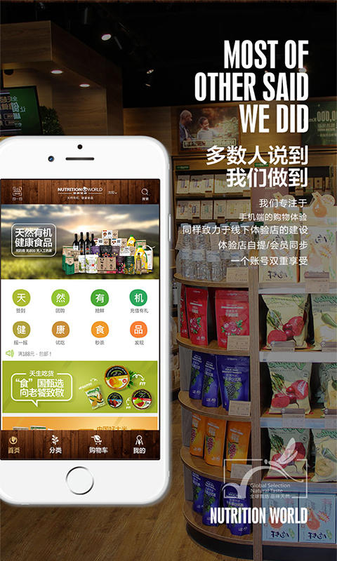 Ӫ������APP����v1.44 ���°�