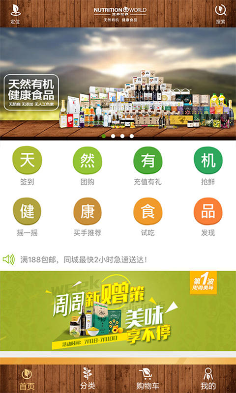 Ӫ������APP����v1.44 ���°�