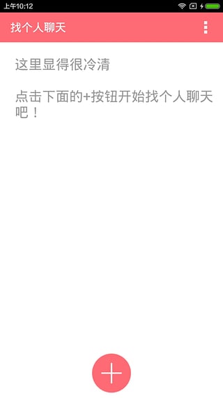 �Ҹ�������APP�ٷ�����v3.0.1017.0 ��׿��