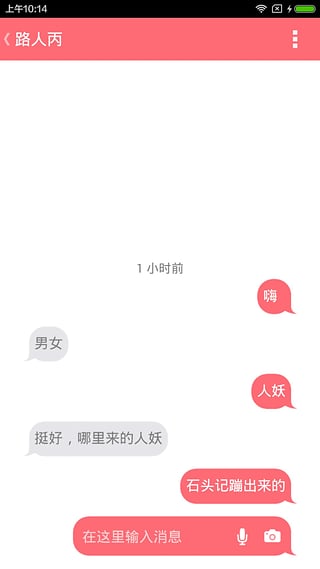 �Ҹ�������APP�ٷ�����v3.0.1017.0 ��׿��